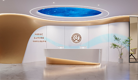 灣頂會(huì)產(chǎn)業(yè)創(chuàng)新中心（廣州）辦公室裝修設(shè)計(jì)